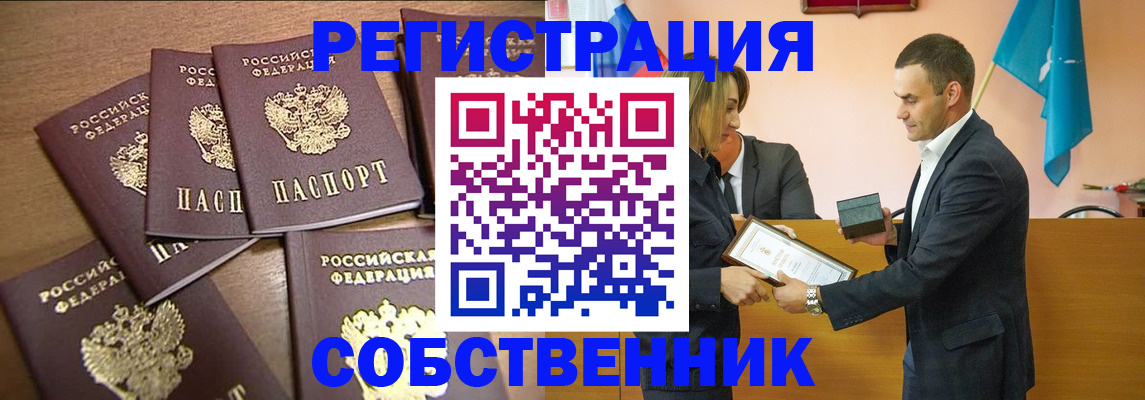 прописка для военкомата в Катайске